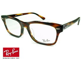 【 廃盤 カラー 】レイバン めがねフレーム Ray-Ban RX5383F-2144 【 レンズ付セット 】【 送料無料 】正規品 メーカー保証書付 スクエア モード な ウェリントン スタイル レッド ハバナ おしゃれ ブランド UVカット 度付き だてメガネ