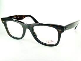 【 廃盤 カラー モデル 】レイバン めがねフレーム Ray-Ban rx5121F-2012 【 クーポン値引 】 正規品 メーカー保証書付 WAYFARER ウェイファーラー ハバナ ブラウン おしゃれ ブランド UVカット 紫外線カット 度付き ビジネス 伊達メガネ