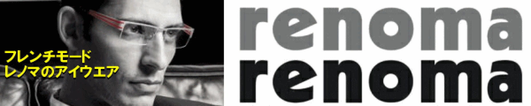 renoma-sg
