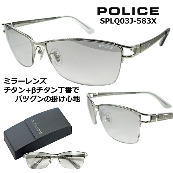 楽天市場】ポリス サングラス POLICE SPLQ03J-583X 送料無料 2025 