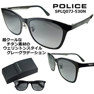 �|���X �T���O���X POLICE SPLQ07J-530N �������� 2025 �y �N�[�|�� �l�� �z �O���[ �O���f�[�V���� �����Y �`�^�� �� �E�F�����g�� �X�^�C�� �t���[�� �V���C�j�[ �u���b�N �K�����^�� �@�p�b�h�t 
