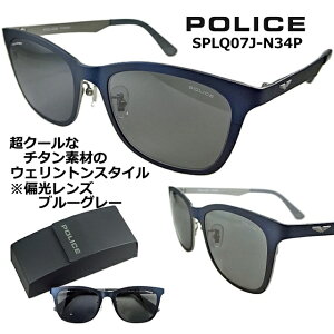 �|���X �T���O���X POLICE SPLQ07J-N34P �������� 2025 �Ό� �����Y �u���[�O���[ �y �N�[�|�� �l�� �z �`�^�� �� �E�F�����g�� �X�^�C�� �t���[�� �Z�~ �}�b�g �_�[�N�l�C�r�[ �}�b�g�O���[ �@�p�b
