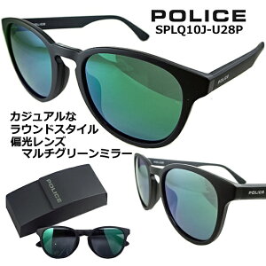 �|���X �T���O���X POLICE SPLQ10J-U28P 2025 ���E���h �y �N�[�|�� �l�� �z �Ό� �����Y �}���` �O���[�� �\�t�g �~���[ �����Y �J�W���A�� �l�C�� �}�b�g �u���b�N �t���[�� �����Y ���f�B�[�X UV �A