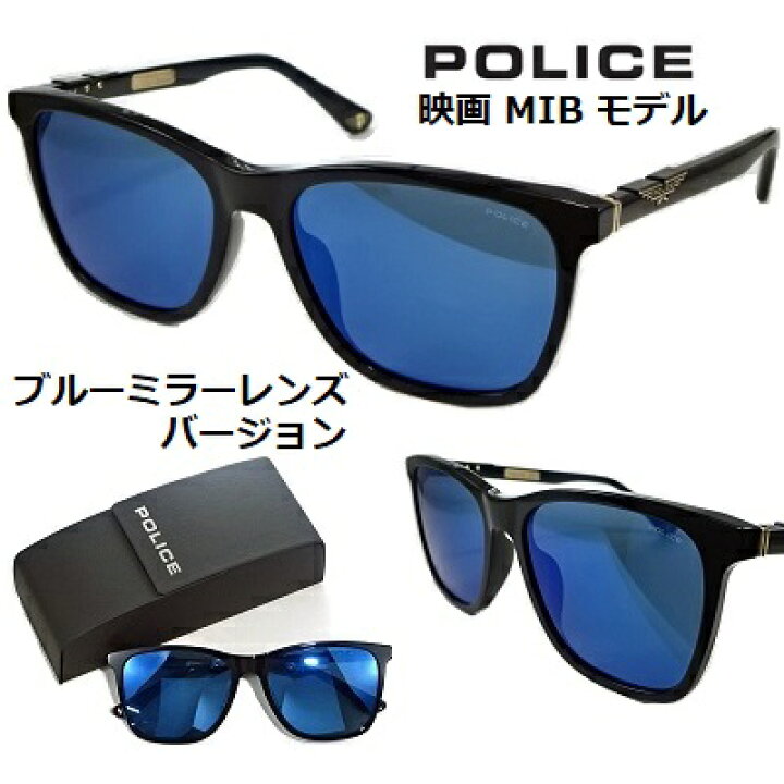 楽天市場】ポリス サングラス POLICE SPL872N-700B 送料無料 2023 