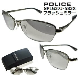 ポリス サングラス POLICE SPLG37J-583X 送料無料 2023 【 クーポン 値引 】 シルバー フラッシュ ミラー レンズ β ベータ チタン 特殊 バネ テンプル チタン製 シャイニー チタニウム メンズ レディース UVカット アジアンフィッティング 公式