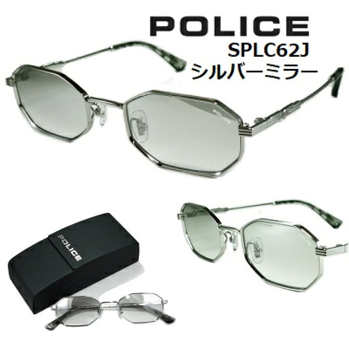 楽天市場】ポリス サングラス POLICE SPLC62J-579X 【 クーポン 値引 