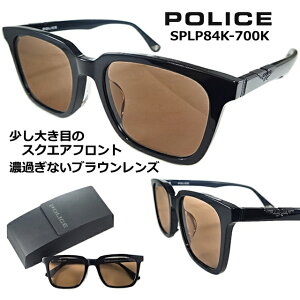 �|���X �T���O���X POLICE SPLP84K-700k �������� 2026 �y �N�[�|�� �l�� �z �l�C�� �����傫�� �X�N�G�A �P���̃t���b�g�����Y �Z�߂��Ȃ� �J���[ �u���E�� �����Y �V���C�j�[ �u���b�N �i���� ���q