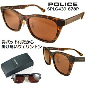 �|���X �T���O���X POLICE SPLG43J-878P 2023 �Y���ɂ��� �@�p�b�h�t �y �N�[�|�� �l�� �z �Ό������Y �u���E�� �J�W���A�� �� �E�F�����g�� �X�^�C�� �}�b�g�n�o�i �t���[�� �����Y ���f�B�[�X UV �A