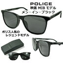ポリス サングラス  POLICE SPL872N-700 【 クーポン 値引 】 カ...