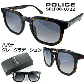 ポリス サングラス POLICE SPLF88-0722 送料無料 2023 【 クーポン 値引 】 グレー グラデーション レンズ オクタゴン ハバナ F1ドライバー ジョージ・ラッセル GEORGE RUSSELL モデル アジアンフィット メンズ レディース UVカット