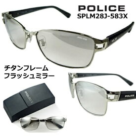 ポリス サングラス POLICE SPLM28J-583X 送料無料 2023 ~ 2024 【 クーポン 値引 】 シルバー フラッシュ ミラー レンズ グレー グラデーション アセテート テンプル チタン製 チタニウム メンズ レディース UVカット アジアンフィッティング