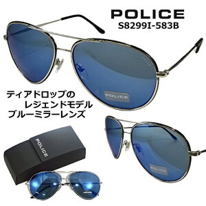 ポリス サングラス ネイマール」の人気商品一覧 | 安い商品を通販 