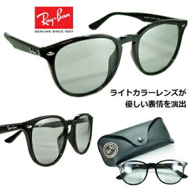 レイバン サングラス Ray-Ban RB4259F-601/87 送料無料 レンズ 53 mm 【 クーポン 値引 】 人気の薄めの ライト カラーレンズ ラウンドスタイル ライトグレー ブラック アジアンフィット メンズ レディース ブランド UVカット 人気