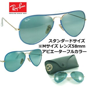 MTCY Y 58 mm y p J[ f A zRay-Ban Co TOX RB3025JM 001/4M  Ki [J[ۏ؏t ArG[^[ eBAhbv u[ u[O[ UVJbg