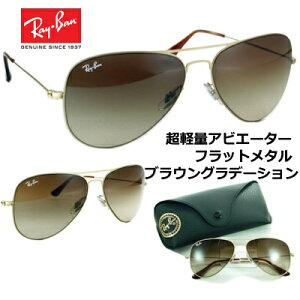 y p f A z Ray-Ban Co TOX RB3513 149/13  Y 58mm Ki [J[ۏ؏t y eBAhbv ArG[^[ tbg^ uE S[h u