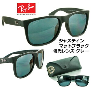 Ray-Ban Co TOX RB4165F-622/2V  Ki [J[ۏ؏t ΌY 54mm WXeB JUSTIN XNGA }bgubN O[ Y fB[X uh UVJbg hCu 