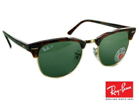 Ray-Ban レイバン サングラス RB3016F-990/58 【55mm】 送料無料 偏光レンズ 【 クーポン 値引 】 正規品 メーカー保証書付 レッド ハバナ グレーグリーン クラブマスター メンズ レディース おしゃれ ブランド UVカット ドライブ