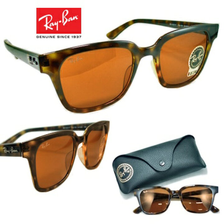楽天市場】【生産終了 レアモデル】 レイバン サングラス Ray-Ban 