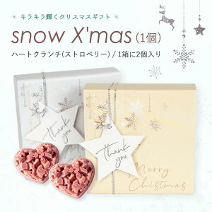 v`Mtg َq snow X'masiN`j1@͂11E12@  񎟉 EFfBO `R  َq Ăَq EFJXy[X  EFJXy[XACe v