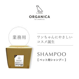ORGANICA@ShampooiVv[jƖp10L p PApi Ti I[KjbN IKjJ  Vv[ Ȃ߂ĂS Ɩp g~OT