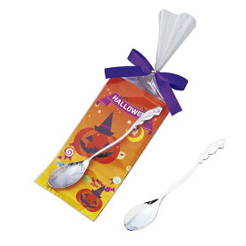 プチギフト 雑貨 ハロウィンスプーン ※お届け期間 10月1日から10月31日 結婚式 退職 ハロウィン お配り 景品 スプーン イベント ギフト