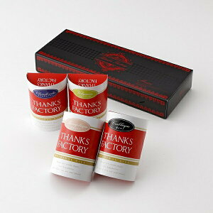 引出物 スープスタイル 贅沢スープセット 引き出物 内祝 お返し プラス1品 縁起物 ギフト とっておき スープ 贅沢 ビスク 濃厚 生クリーム クラムチャウダー 海老 蟹 じゃがい