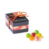 プチギフト 結婚式 退職 産休 てまり箱 和 和風 ありがとう プチギフト 200円以下 子供 おかし お菓子 あ…