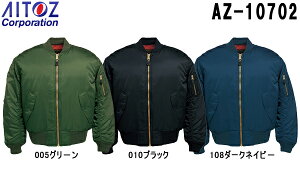 P2{I_tf[ԁh h hWPbg MA-1u] AZ-10702 (3L) Be-J h AZ-10702 ACgX (AITOZ) 