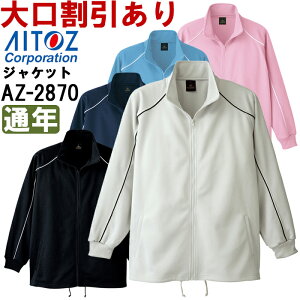 }\P2{IWPbg uX^[WPbgiBOX^Cvjijpj AZ-2870 (3S-LL) AZ-2870 ACgX (AITOZ) 