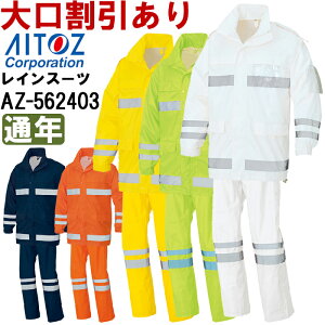 H J CEFAiFS-6000j AZ-562403 (3L) ACgX (AITOZ) 