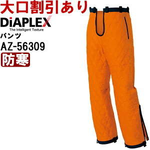 }\P2{Ih h hY{hCi[pc AZ-56309 (3L)HIGH VISIBILITY DIAPLEXACgX (AITOZ) 
