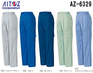 [Npc fB[XX^CbVJ[Spci1^bNj AZ-6329 (S-LL) [rJbg ACgX (AITOZ) 