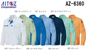 H~pƕ ƒ u] AZ-6360 (SS-LL) GRD }`[N ACgX (AITOZ) 