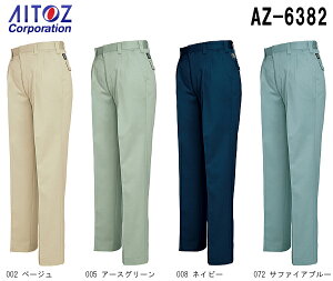 P2{IX[p[Z[ԁH~pƕ ƒ [Npci2^bNj AZ-6382 (70-85cm) GR T/C ACgX (AITOZ) 