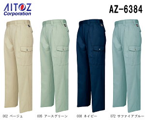 H~pƕ ƒ J[Spci2^bNj AZ-6384 (88-110cm) GR T/C ACgX (AITOZ) 