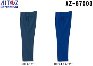 �Z�L�����e�B���j�t�H�[�� ��ƒ� �X���b�N�X�i�A�W���X�^�[�t�j AZ-67003 (S-LL) �x���� AZ-67035 �A�C�g�X (AITOZ) �����