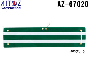 P2{IX[p[Z[ԁACgX (AITOZ) ʘr 5Zbg AZ-67020 xiANZT[j ZLeB[ jtH[ObY 