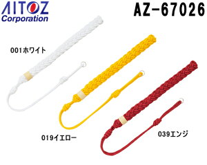 �ݕR�i�_�u���j AZ-67026 (�t���[) �x�����i�A�N�Z�T���[�j �A�C�g�X (AITOZ) �����