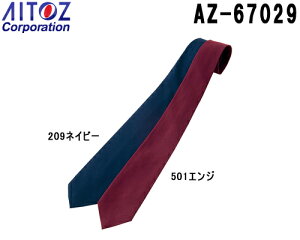 �Z�L�����e�B���j�t�H�[�� �l�N�^�C�i5000�g���s�J���j AZ-67029 (�t���[) �x�����i�A�N�Z�T���[�j �A�C�g�X (AITOZ) �����