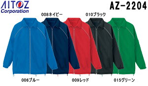 �y���Ԍ���P2�{�z���j�t�H�[�� ��ƒ� �W���P�b�g ���t���N�g���ȃW���P�b�g AZ-2204 (SS~LL) ���t���N�g �A�C�g�X (AITOZ) �����