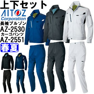 ƕ ㉺Zbg ACgX AITOZ T}[u] AZ-2530 4L  J[Spc AZ-2551 4L t Xgb` ƒ jZbNX Y fB[X