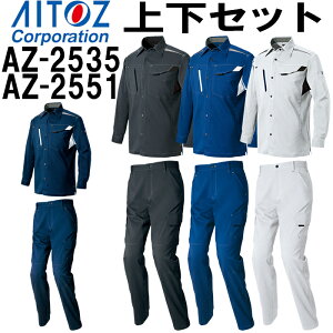 P2{IC[OXӍՊԁƕ ㉺Zbg ACgX AITOZ Vc AZ-2535 3L  J[Spc AZ-2551 3L t Xgb` ƒ jZbNX Y fB[X