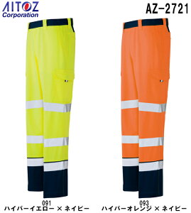 H~pƕ ƒJ[Spcim[^bNj AZ-2721 (3LE4L)FS AZ-2701V[YACgX (AITOZ) 