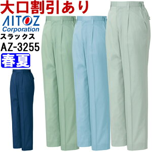 P2{IC[OXӍՊԁtėpƕ ƒ fB[XX^CbVpci1^bNj AZ-3255 (S-LL) ACgX (AITOZ) 