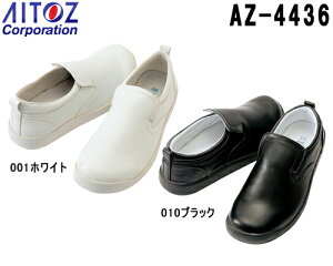 P2{IC[OXӍՊԁRbNV[Y ƌC RbNV[Y AZ-4436 (22.0-30.0cm) RbNV[Y ACgX (AITOZ) 