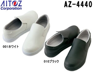 P2{IC[OXӍՊԁRbNV[Y ƌC ϊRbNV[Y AZ-4440 (22~30cm) RbNV[Y ACgX (AITOZ) 