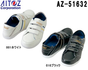 SC ƌC Z[teBV[Yi}WbNE݁j AZ-51632 (24.5~28cm) Z[teBV[Y ACgX (AITOZ) 