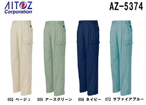 tėpƕ ƒ J[Spci2^bNj AZ-5374 (70-85cm) GRT/C ACgX (AITOZ) 