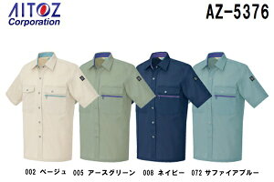 P2{I}\ԁtėpƕ ƒ Vc AZ-5376 (SS-LL) GRT/C ACgX (AITOZ) 