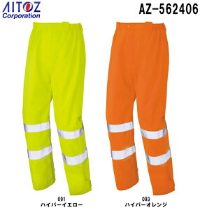 P2{I_tf[ԁH J CEFAFCpc AZ-562406 (S-LL)FCEFA JIS T 8127^CvACgX (AITOZ) 